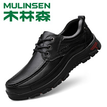 Mullinson mens shoes autumn soft bottom business shoes leather lace-up leather shoes mens middle-aged dad shoes Wild
