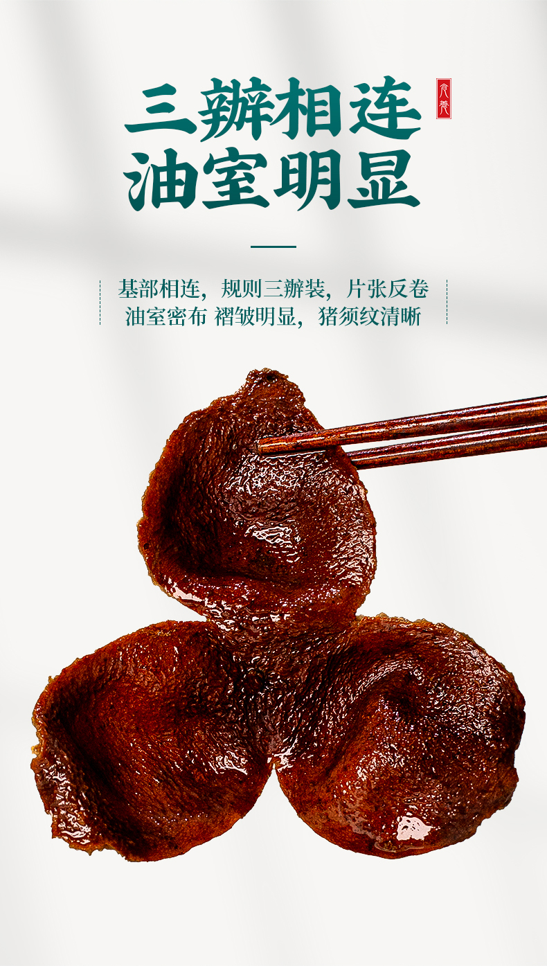 绿润堂 十年 地道新会陈皮 30g 体验装 图12