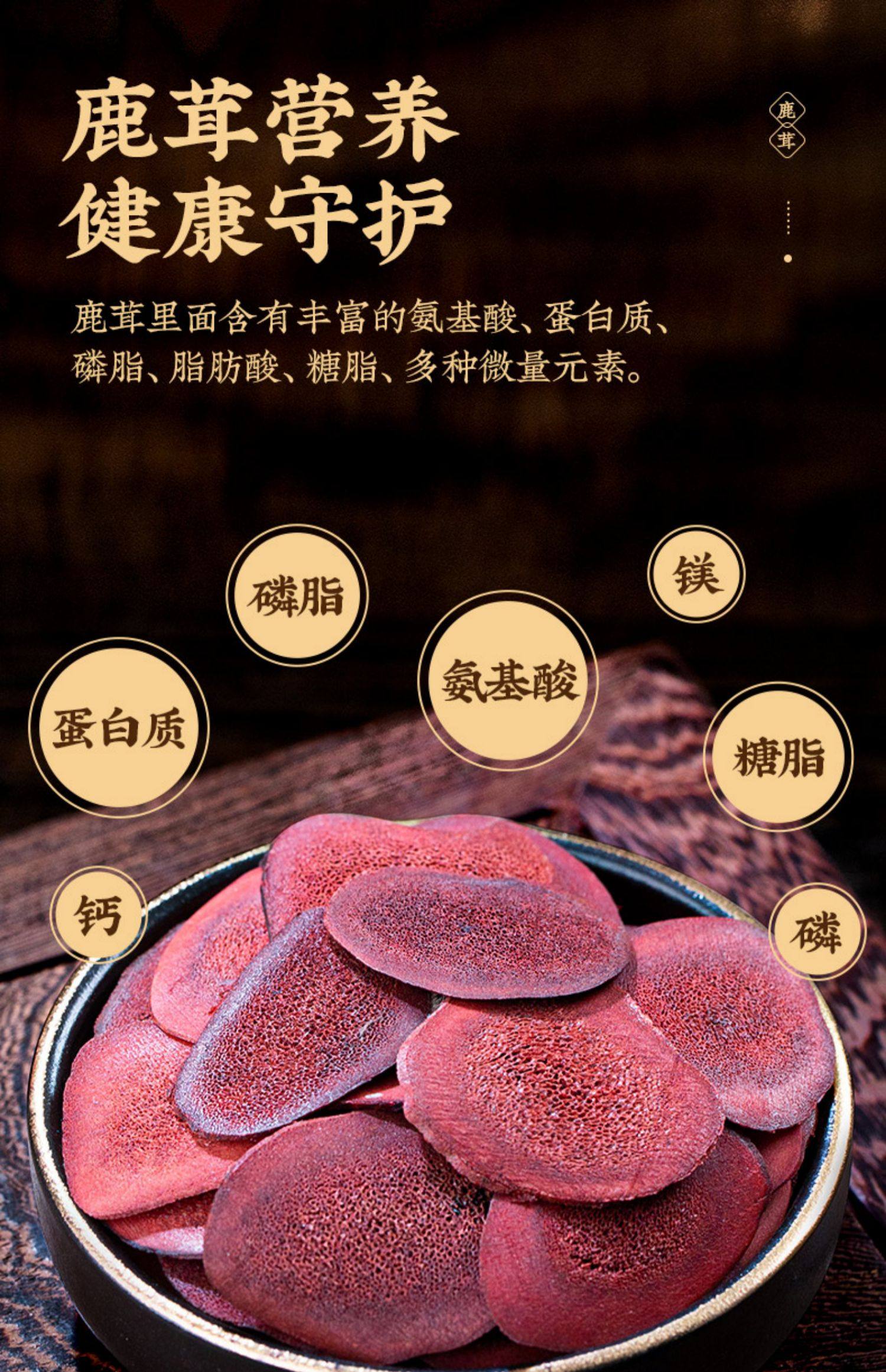 绿润堂 长白山鹿茸片 20g瓶装*4瓶 双重优惠折后¥59.8包邮