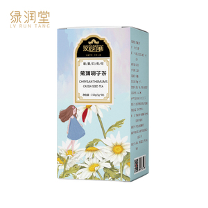 绿润堂决明子菊花茶枸杞子蒲公英组合熬夜茶清火茶三清茶