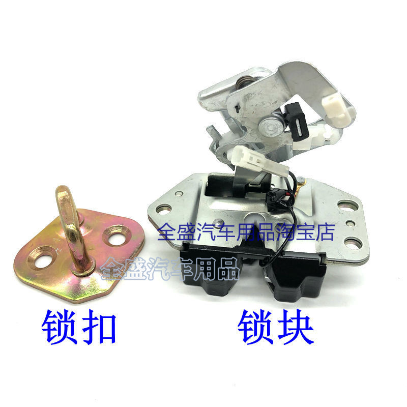Apply to the 50tsubishi light 6376 6400 6388 6390 glory 6407 back door lock door tail door accessories