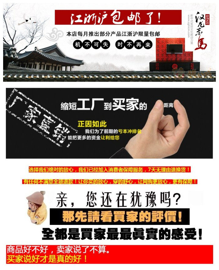 Selle de vélo - Ref 2347312 Image 3