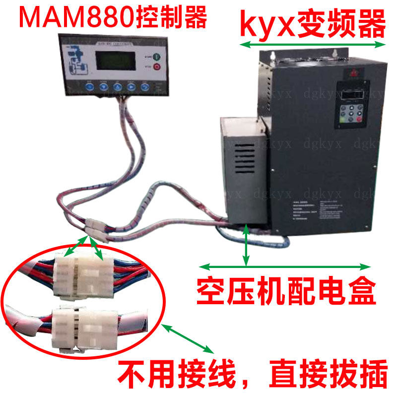 MAM 880 MAM 6080 air compressor universal frequency inverter control system is easy to install