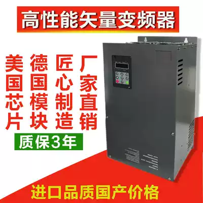 Frequency converter 22kw heavy load vector naked machine permanent magnet injection molding machine asynchronous servo transformation 30KW37kw guarantee 3 years
