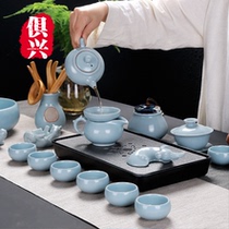 High-grade Ru kiln kung fu tea set ceramic master Cup Ru porcelain whole set of home living room meeting guest tea gift box