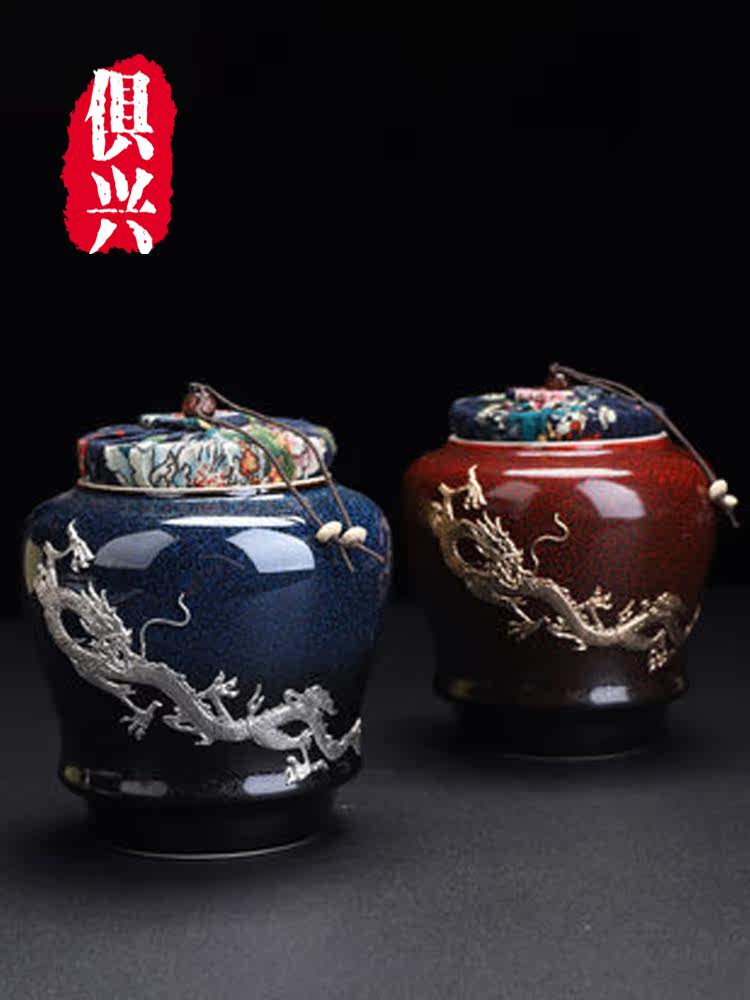 Tianmu Jianzhan silver-encrusted ceramic tea pot Kung Fu Tea accessories Mini enamel color storage sealed tea gift
