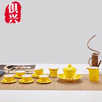 Modern Art Style Rainbow 16 Tea Set Cheng Gift Gift Multi-color Kung Fu Tea Set Package