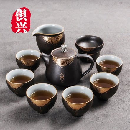High-end Fine Iron Rust Glaze Tea Set Group Retro Home Office Tea Drinking Tea Drinking Cup Teapot Fine Gift Box