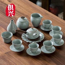 Brief Ru Kiln Tea Set Open Sheet of Nourishing Chinese Retro Home Office Tea Tea Business Courtesy Gift Box Dress