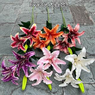 婚庆仿真花EVA3头大百合婚礼堂路引花排插花背景软装装饰假花花材