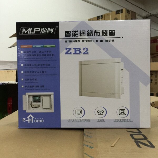 Longxing smart cable TV phone computer network cloth box ZB2 20 * 30CM