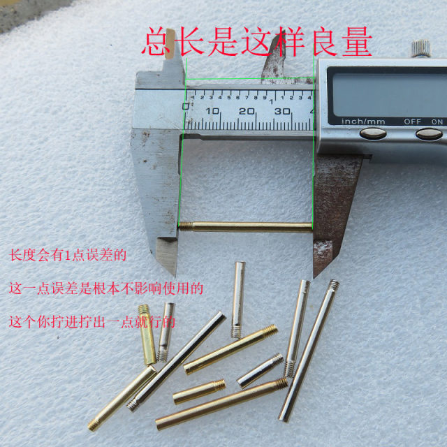 ກະເປົາຖືກະເປົາຜູ້ຍິງ lock buckle handle button screw rod accessories gold and silver single-head cross one-word long screw rod