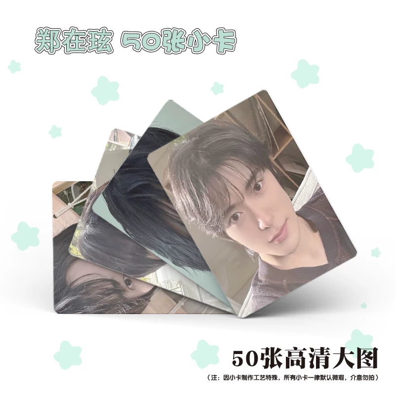 Отправка карточки фильм] NCT 127 Zheng Zai лазерная карта анти-карта лома карта вспышка карта самопечать карта