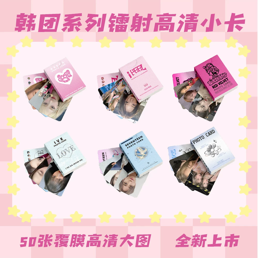 IVE (G) I-DLE AESPA Park Cai Ying Xiao Zhan Yu Shuxin TWICE Laser Card Flash Card Lomo Card