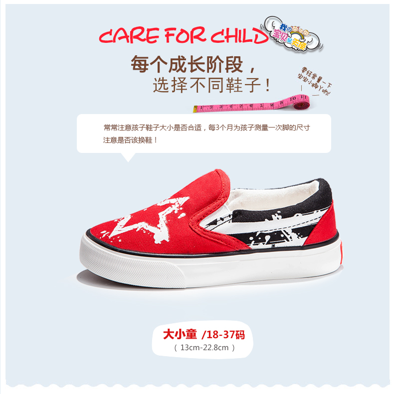 Chaussures de tennis enfants en autre WARRIOR suture de voiture pour printemps - semelle caoutchouc - Ref 1003155 Image 26