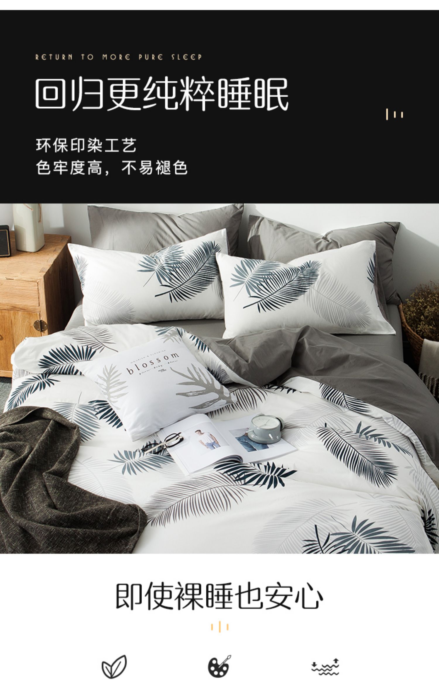 Ins gió Bắc Âu lưới đỏ giường bốn mảnh chăn bông chăn người ký túc xá ba mảnh đặt 4 giường - Bộ đồ giường bốn mảnh chăn ga tencel