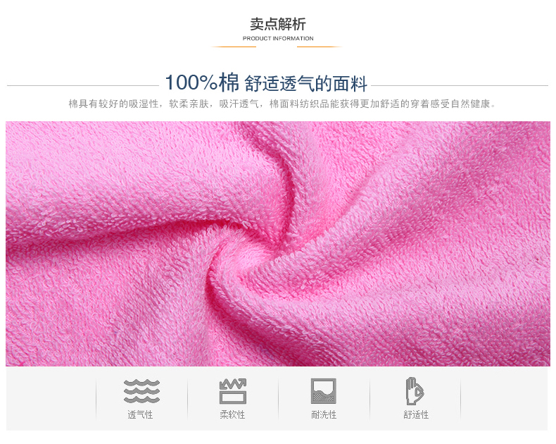 Peignoir jeunesse - Ref 592582 Image 10