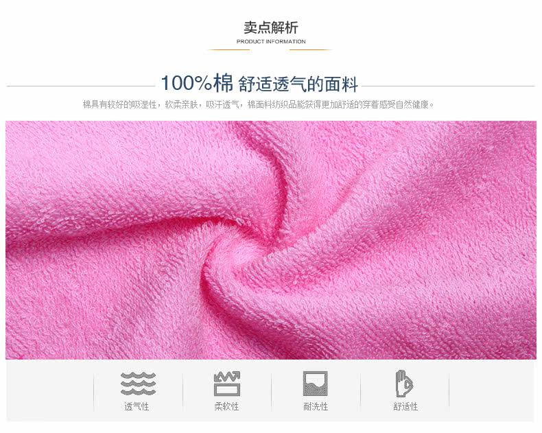 Peignoir jeunesse a8600 - Ref 593437 Image 9