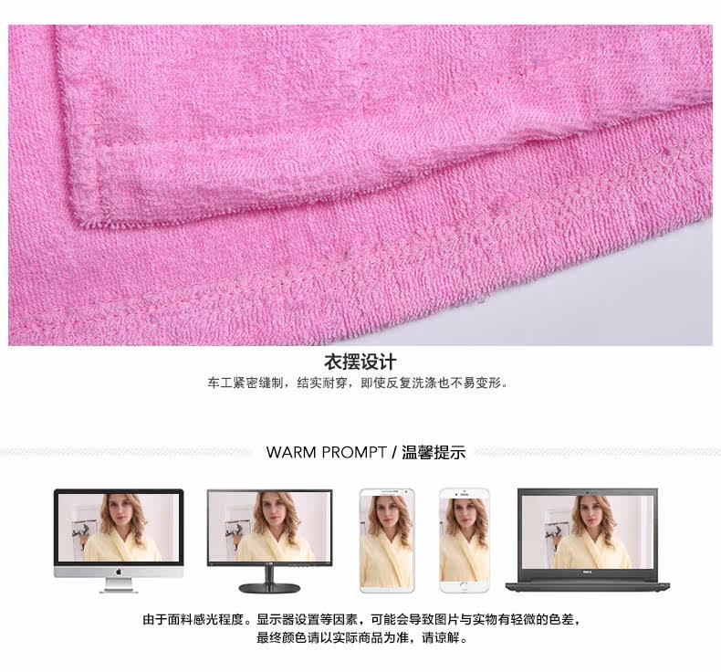 Peignoir jeunesse a8600 - Ref 593437 Image 24