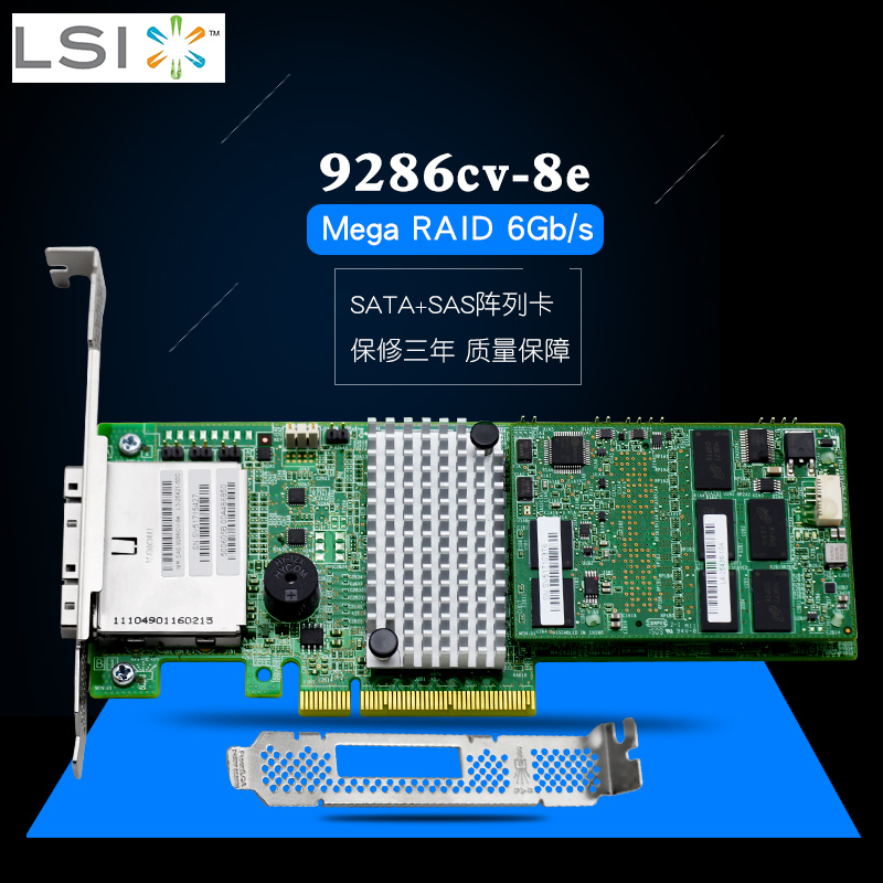 Clearance LSI MegaRAID SAS 9286CV-8e 6Gb disk array card RAID card 1G cache SSD external