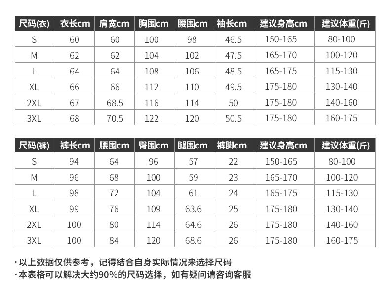 Sweatshirt femme en Coton - Ref 3214102 Image 21