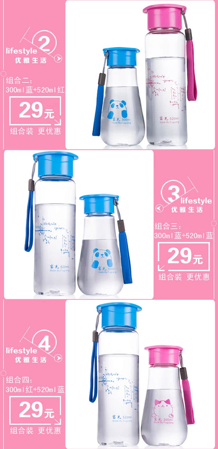 Fuguang Space Cup Water Cup Nhựa di động Bìa dễ thương Trẻ em Sinh viên Hand Hand Nữ Sáng tạo Leakproof Cup - Tách bình giữ nhiệt lock&lock 1l