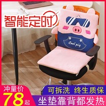 Monkey detachable and washable Heating cushion Electric chair cushion Heating blanket Foot warm artifact Treasure electric mattress Cushion Office