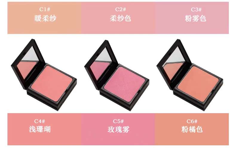 QYPRO Qianyi Ying Run Pearlescent Blush Blaser Quần áo ba chiều Sticker Trang điểm tự nhiên màu nude Trang điểm