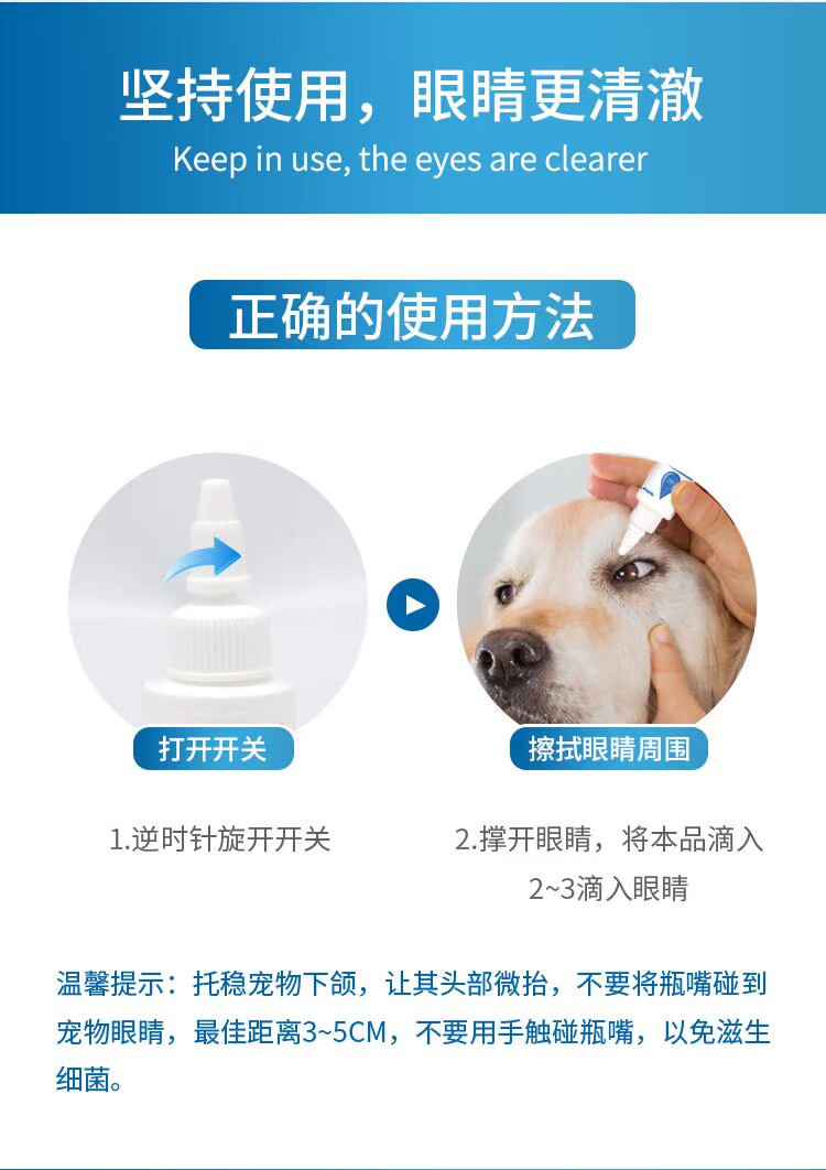 Hethco thuốc nhỏ mắt cho mắt nước mắt chống viêm rõ ràng kháng khuẩn làm sạch màng viêm mắt mèo rửa mắt - Thuốc nhỏ mắt thuốc nhỏ mắt rohto nhật