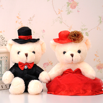 Wedding doll A pair of press bed wedding bear plush toys send girlfriend couple press bed wedding doll wedding gift