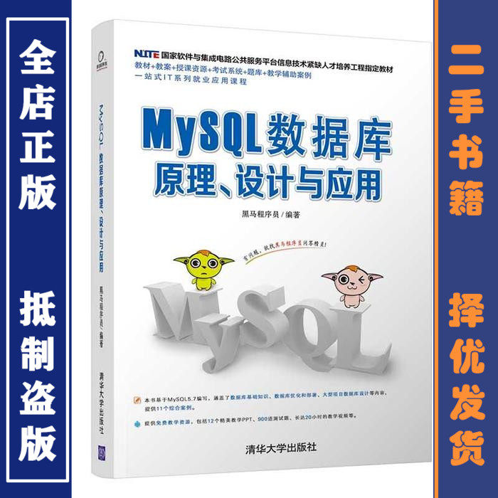 MySQL是什么软件？小白必看，数据库界的扛把子，一文带你全面了解！