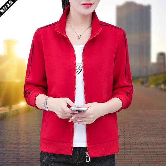 Women's Sweatshirt Jacket for Spring and Autumn 2025, New Style for Middle-Aged Mothers, Loose and Versatile Cardigan with Stand Collar, Sports Top