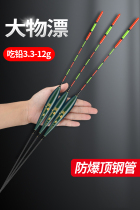 Fu Wang Super-eye eating lead big big giant floating deep water Angeles fishing and drifting green fish