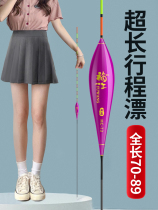 Fuwangs mouth floating high sensitivity and rough jujube core rogue big rod rod rod drift