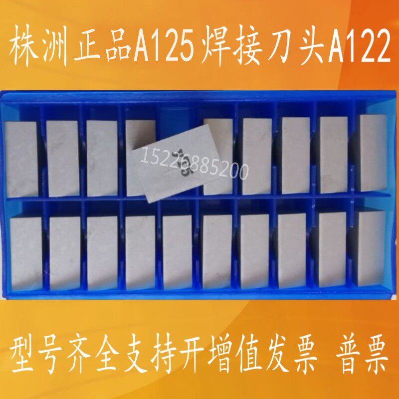 Zhuzhou Cemented carbide 45 degree welding end face turning tool A122 head A125 130YT5YG8YW1YW2