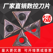 Triangular bore boring CNC blade TCMT16T304-EM 16T308-HM YBG205X stainless steel