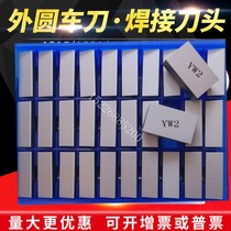 Tungsten steel carbide welding cutter head A140 A116 A120 A118 slotted turning tool YT5YW2YG8
