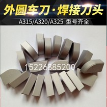 Tungsten carbide cylindrical welding head A325 YW2 YS8 YG6 YT14 YW1YT5YT15