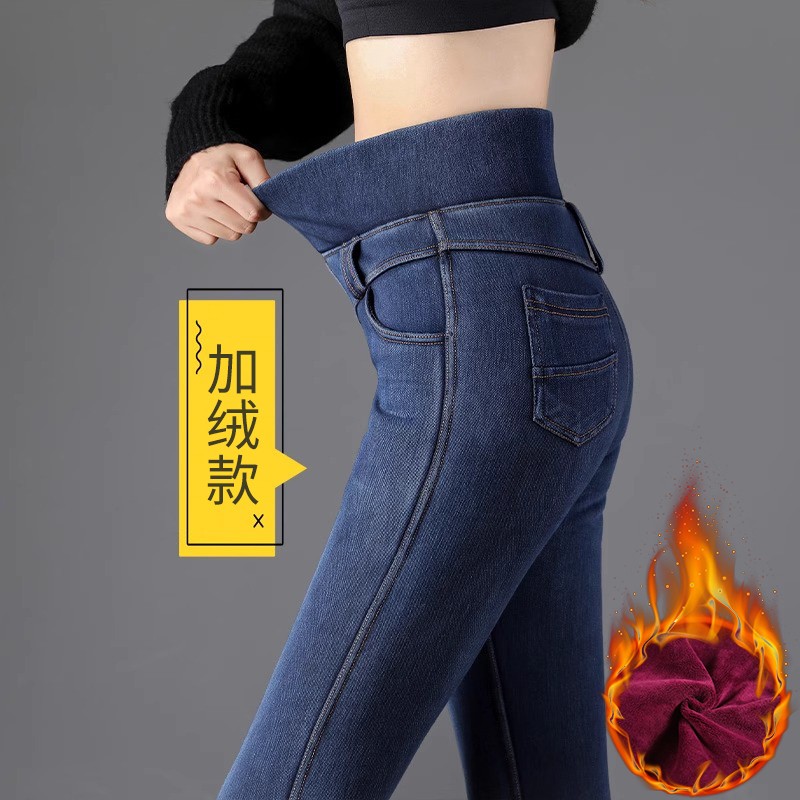 Fleece-Lined High-Waisted Women's Jeans 2026 Winter Elastic Waist Slimming Warm Thickened Lamb Fleece Skinny Pants