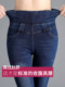 松紧腰高腰牛仔裤女2025秋冬新款加绒加厚弹力女士大码紧身小脚裤