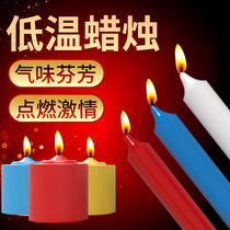 Low Temperature Candle Erotic Romantic Bedroom Home Smoke-free Fragrance Teaching Props Couple Massage Sex Sm New Hands Available