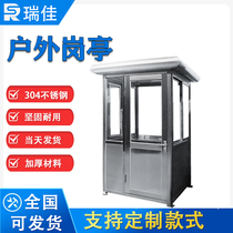 Stainless Steel Gangway Booth Security Kiosk Outdoor Removable Doorman Value Class Room Parking parking spot Toll Booth Spot