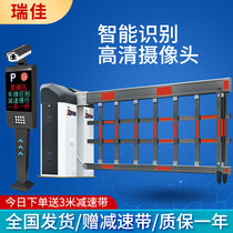 Smart Parking Car Wash Yard Charge All-in-one High-definition License Plate Recognition System Identification Photo-Vehicle Lane Brake Lever