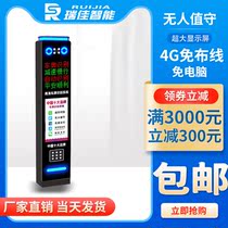 Rija Smart License Plate Recognition System Automatic Door Opening Free wiring Unmanned and charging National door-to-door installation