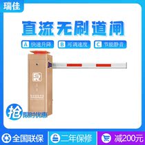 Cell car park number plate identification toll lift lever Automatic remote control ups and downs lever intelligent parking straight lever track brake machine