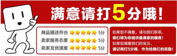 Protection sport - Ref 585687 Image 18