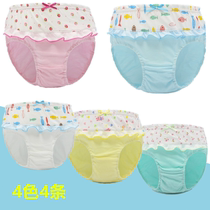 Girls Underpants Girl Baby 1-3-5-7 Years Old Cotton 9 Girls Young Children Children Children Triangle Baby Bread Pants