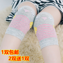 Childrens air-conditioned room warm knee pads boys and girls sports dancing anti-fall 3-5-8 years old children summer thin breathable