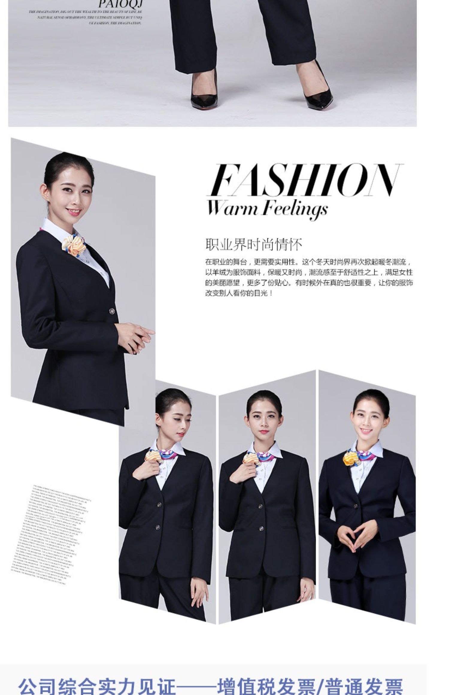 春秋职业装女装职业套装中国移动银行女ol套装女士正装面试工作服 虎窝淘