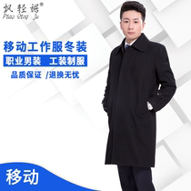 Flutter China Mobile Work clothes Mens autumn clothes Overalls The big clothes mobile companies work to wear the winter clothes